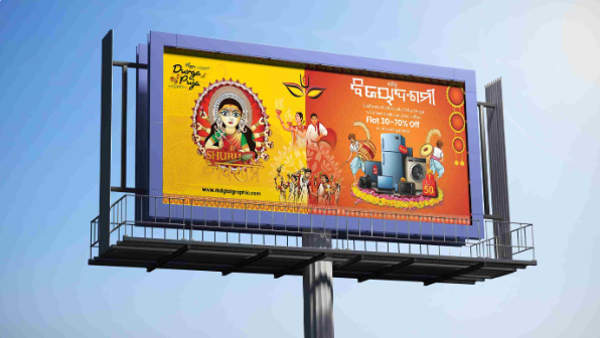 thumbnail Durga Puja Festival Offer Flex Banner PSD Template  10x4 Size